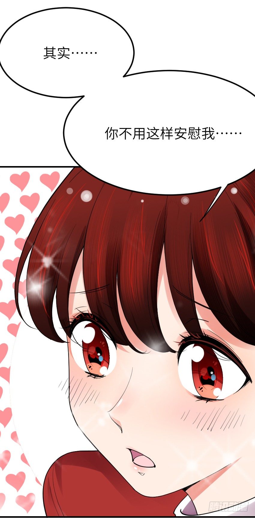 氣球少女 - 第十話(1/2) - 5