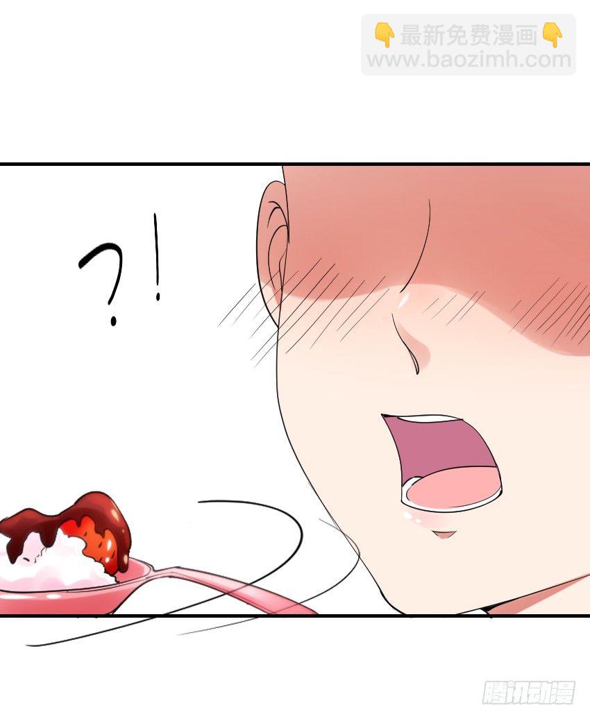 氣球少女 - 第十話(1/2) - 7