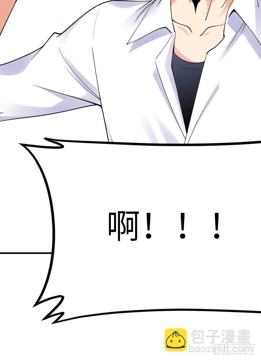 氣球少女 - 第十話(1/2) - 1