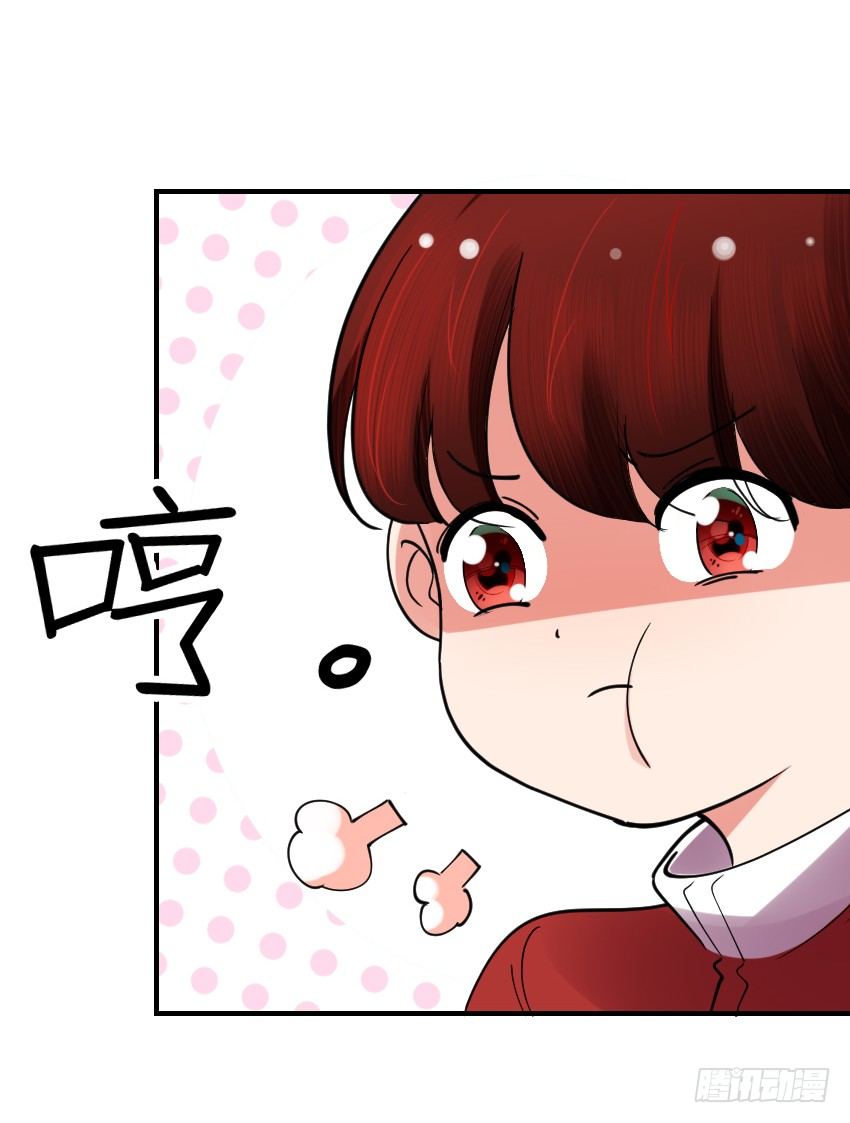 氣球少女 - 第十話(1/2) - 3