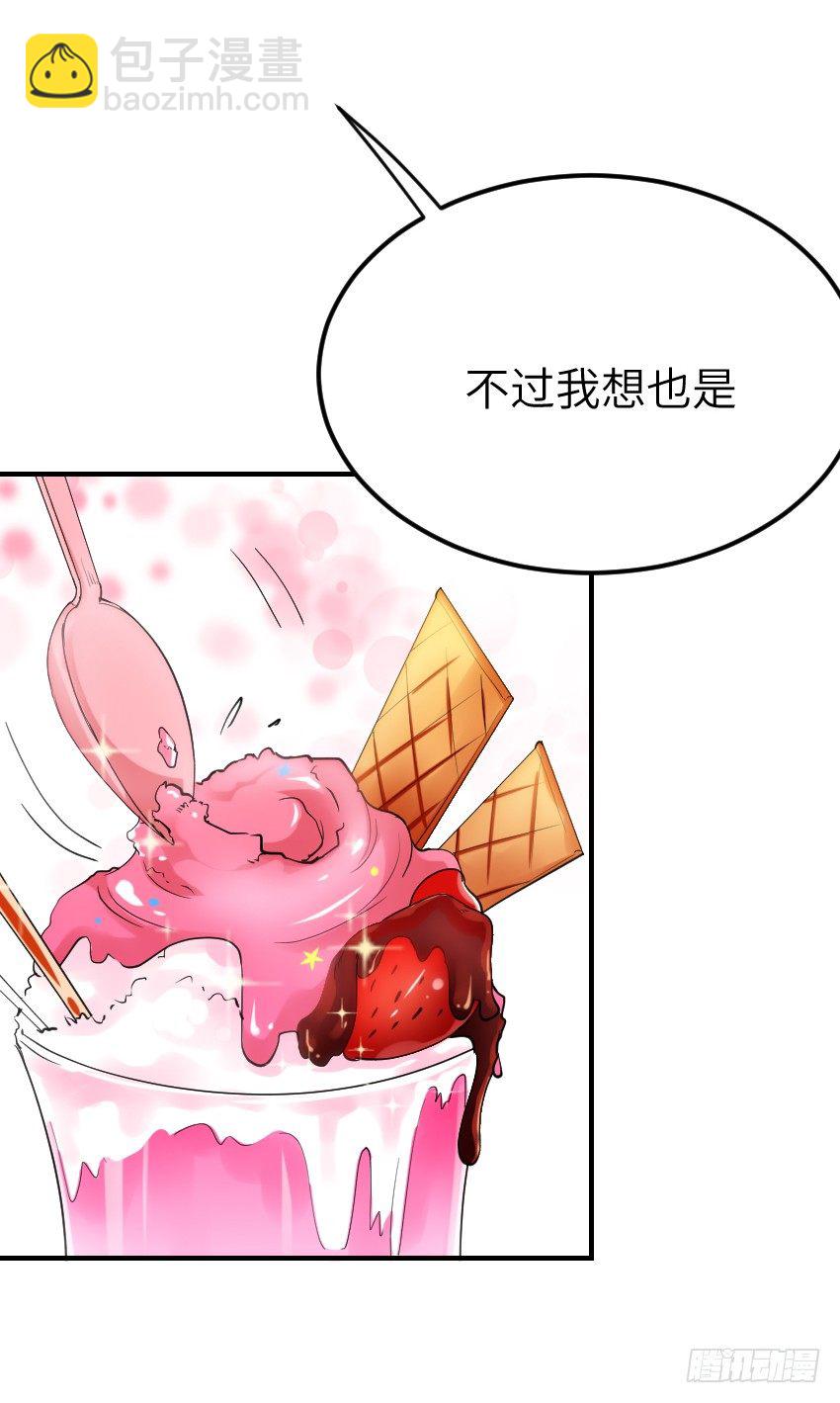 氣球少女 - 第十話(1/2) - 6