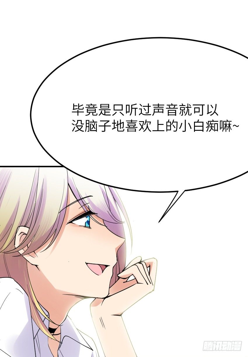 氣球少女 - 第十話(1/2) - 7