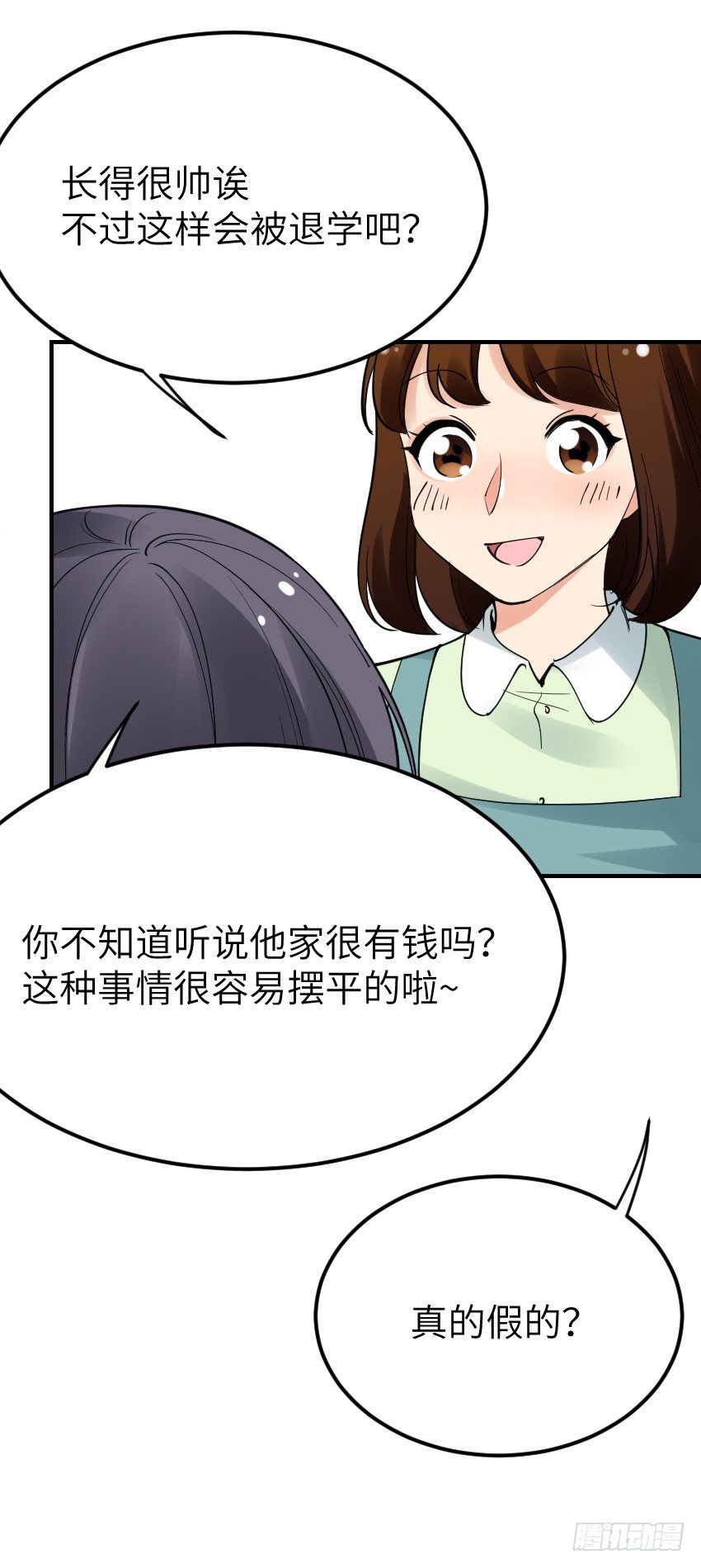 氣球少女 - 第十話(1/2) - 6