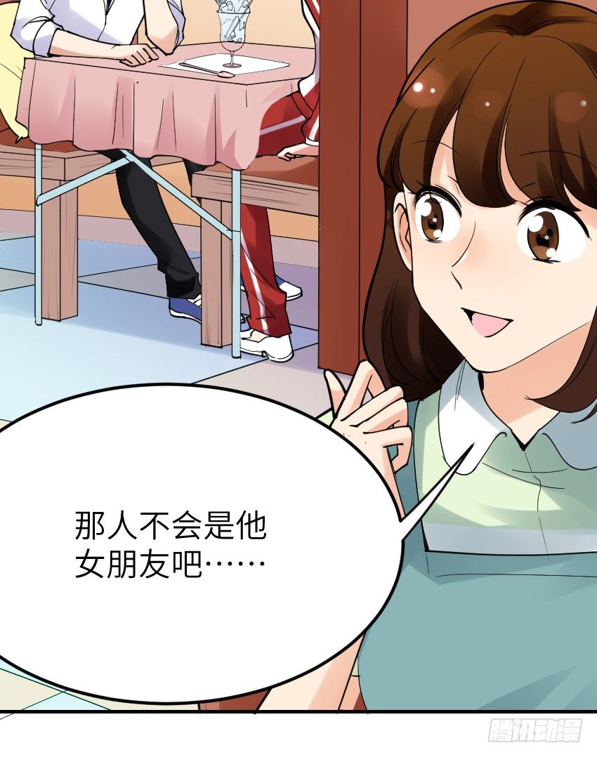 氣球少女 - 第十話(1/2) - 1