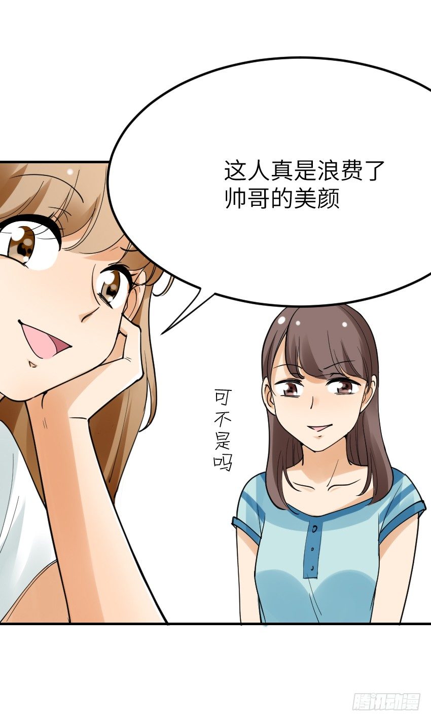 氣球少女 - 第十話(1/2) - 2