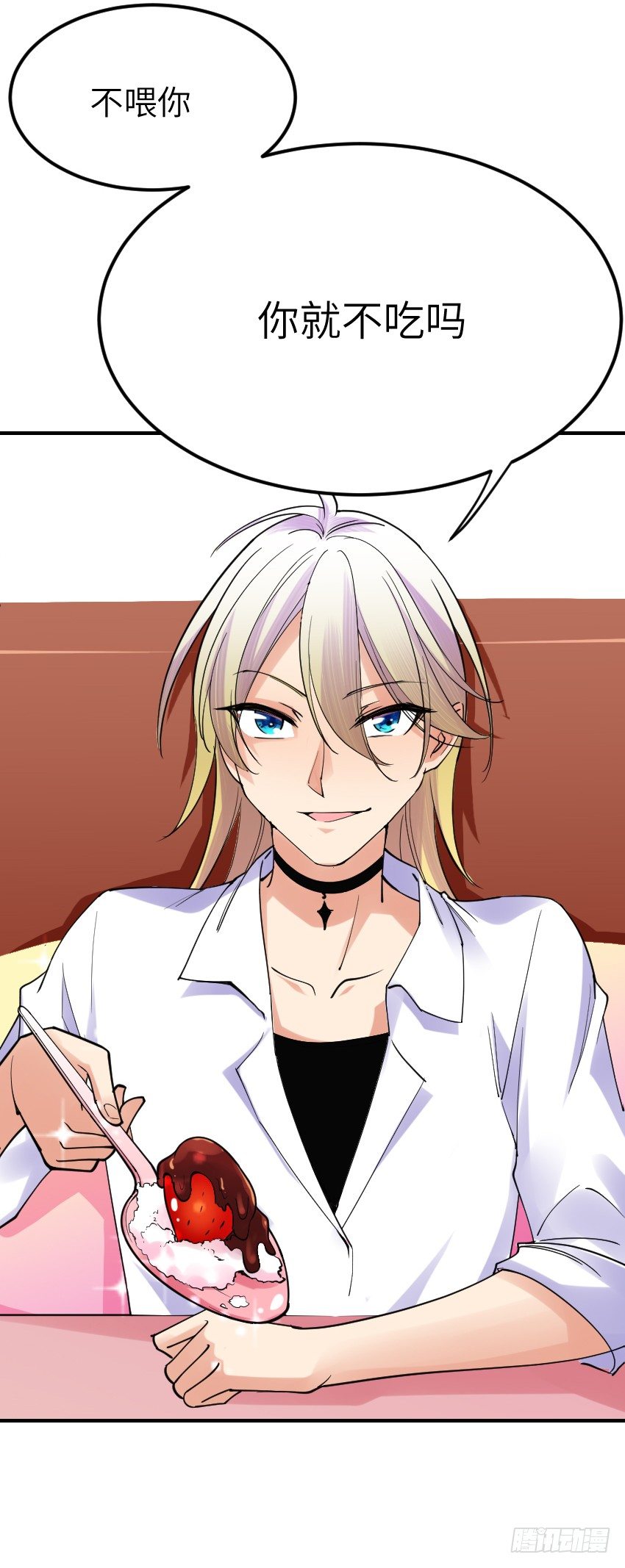 氣球少女 - 第十話(1/2) - 4