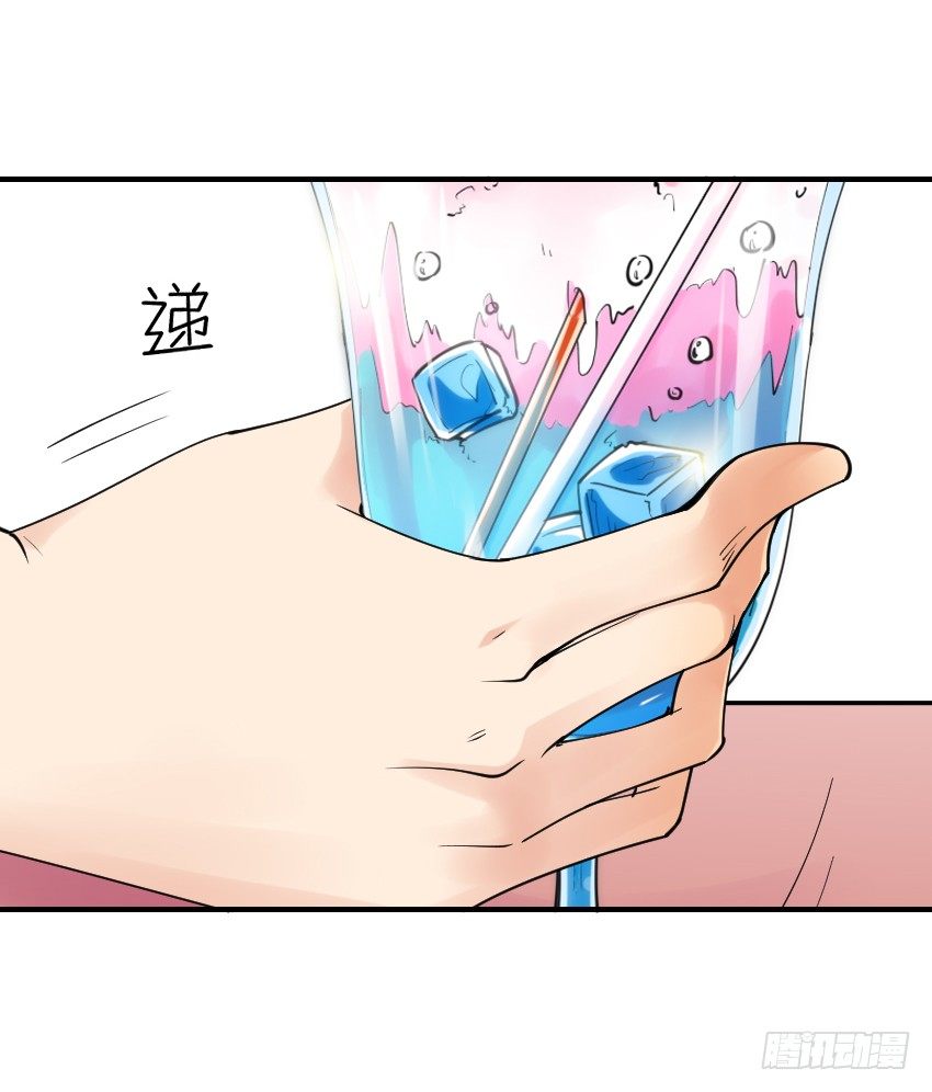 氣球少女 - 第十話(1/2) - 2