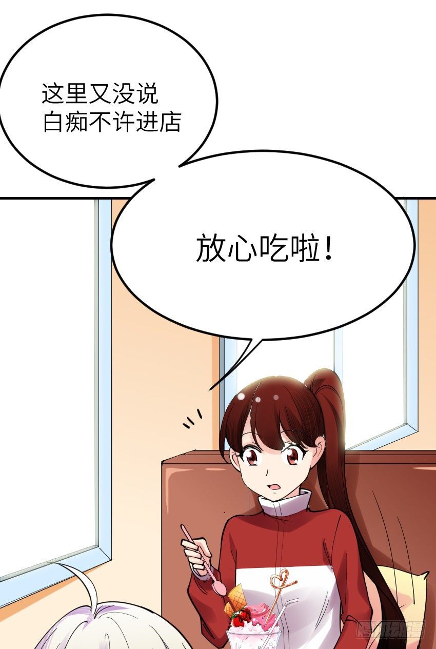 氣球少女 - 第十話(1/2) - 6