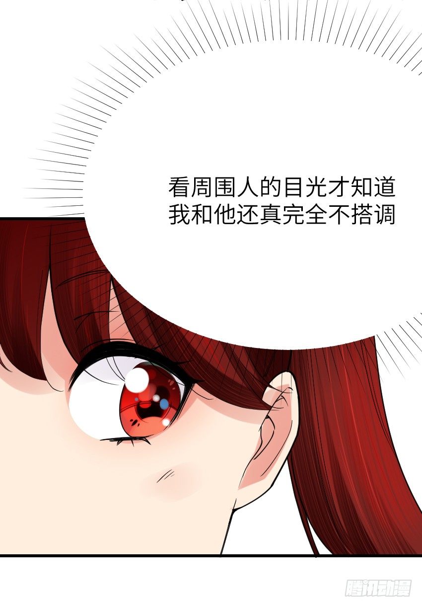 氣球少女 - 第十話(2/2) - 4