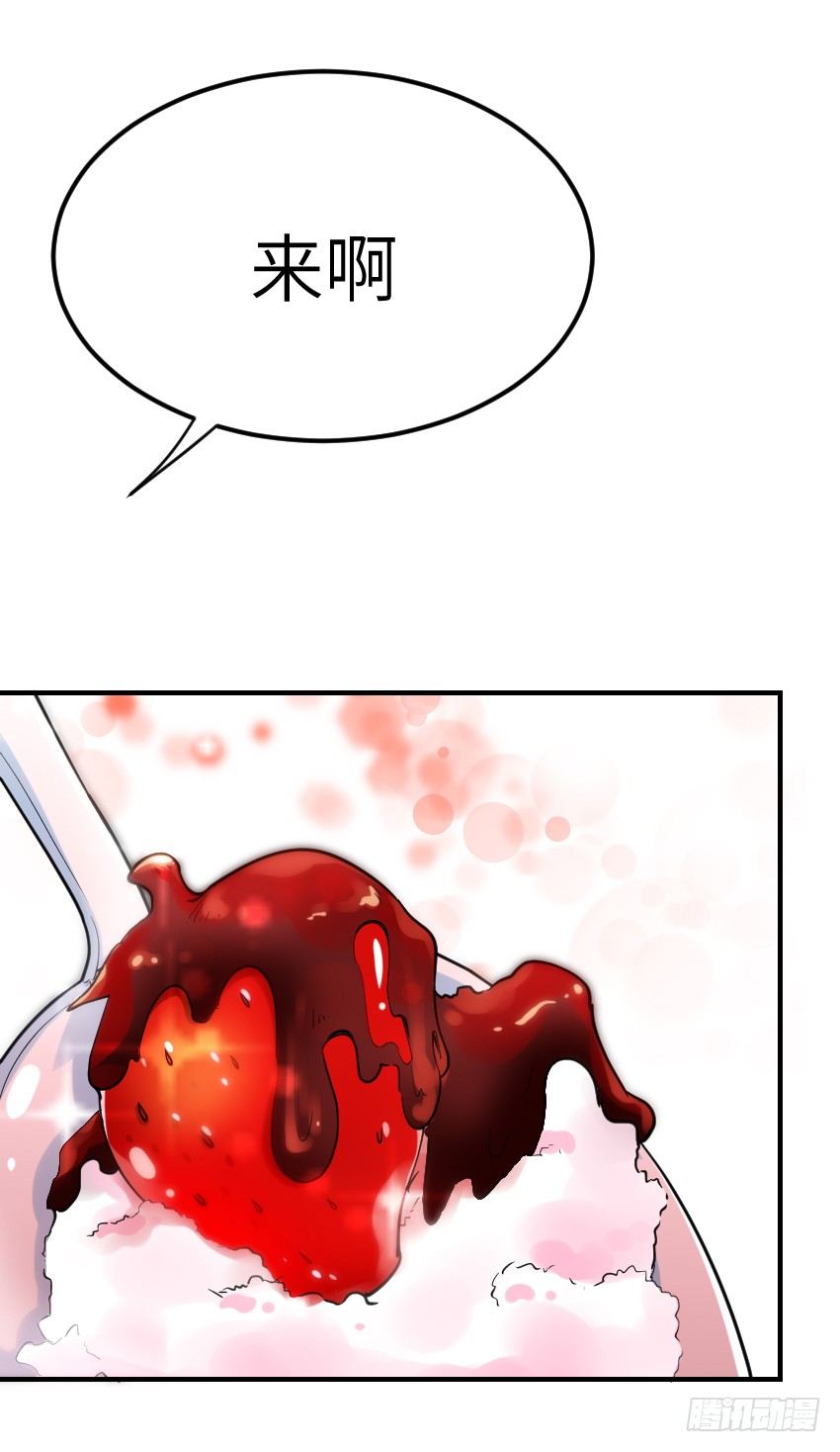 氣球少女 - 第十話(1/2) - 6