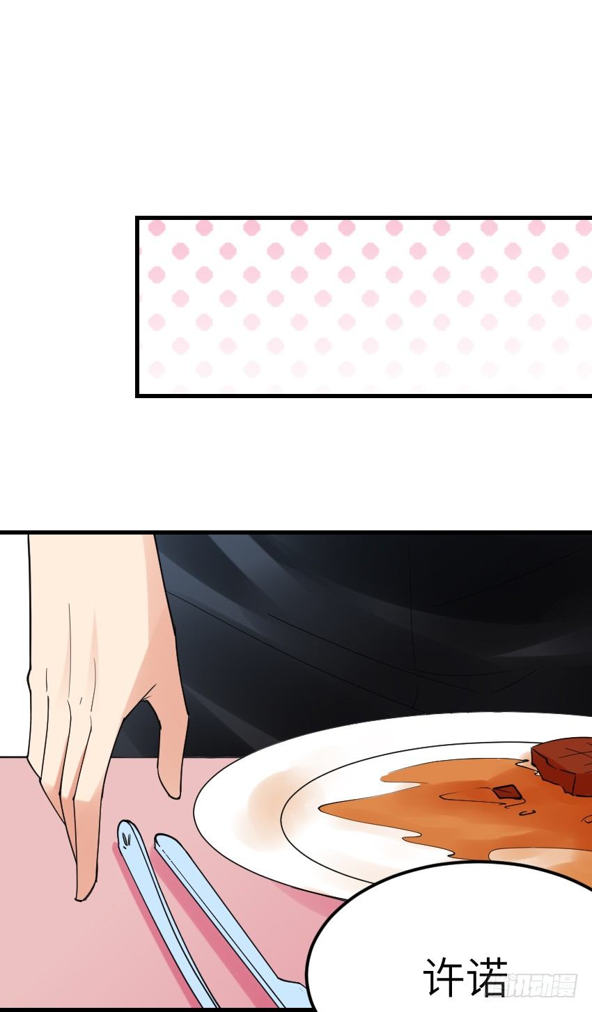 氣球少女 - 第十話(2/2) - 2