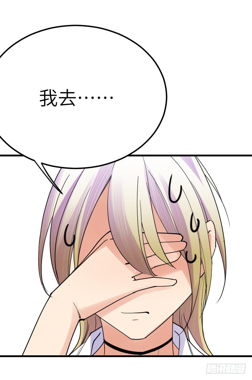 氣球少女 - 第十話(2/2) - 7