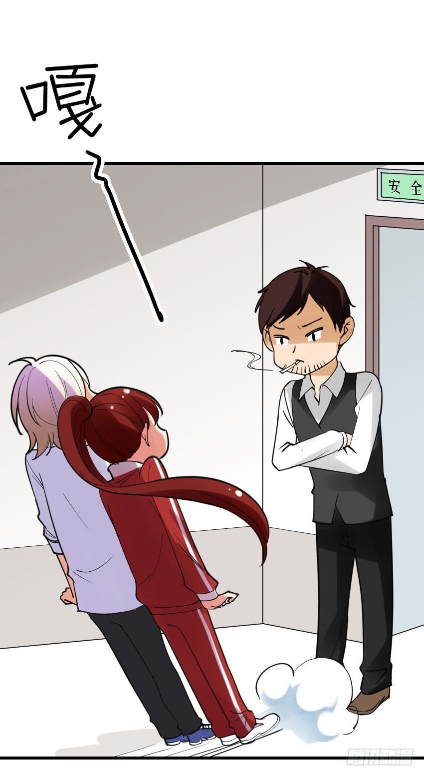 氣球少女 - 第十話(2/2) - 5