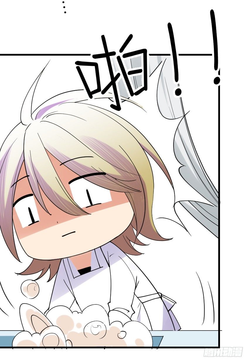 氣球少女 - 第十話(2/2) - 2