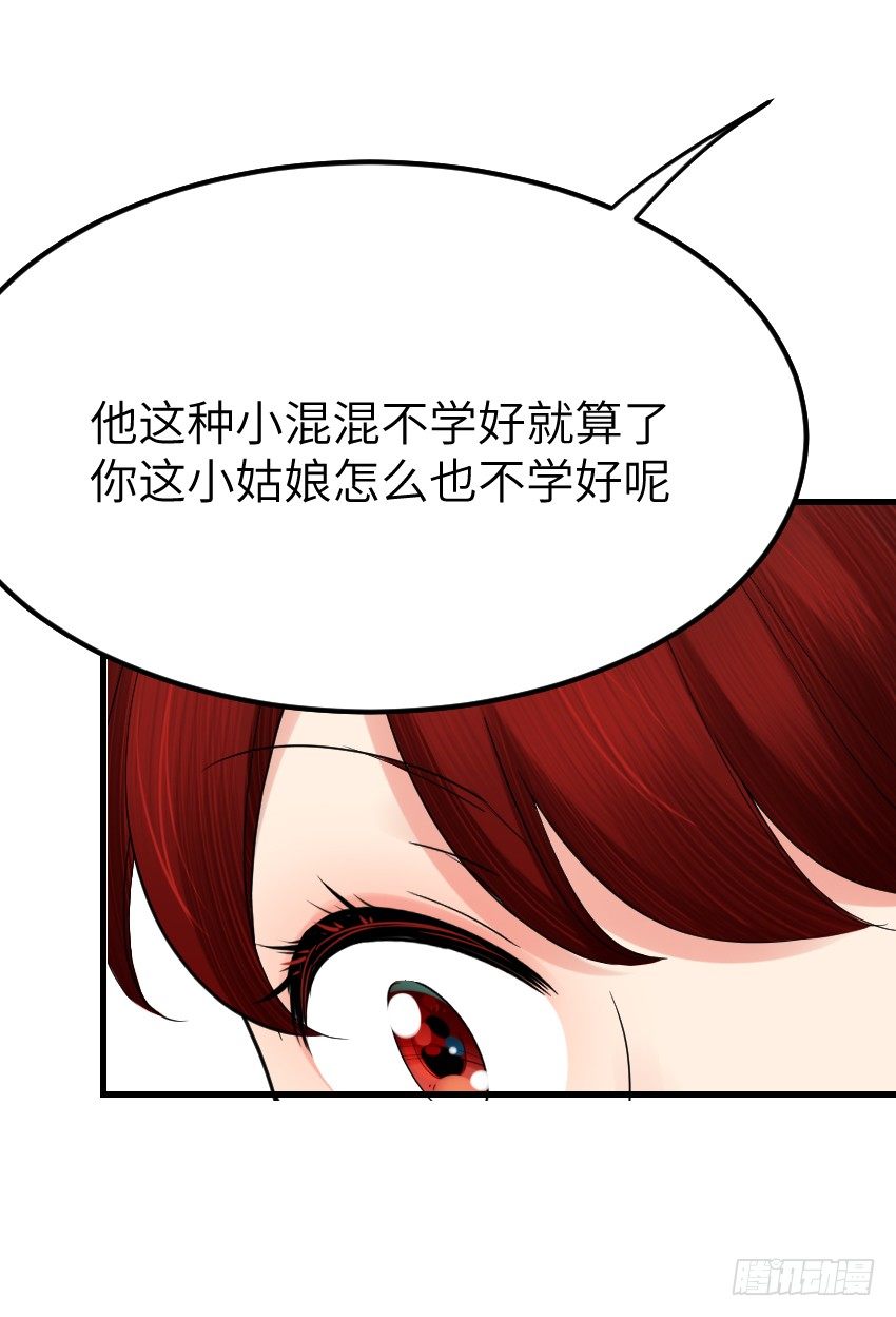 氣球少女 - 第十話(2/2) - 6