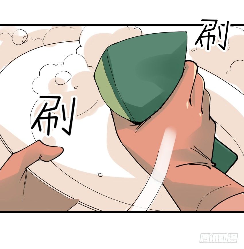 氣球少女 - 第十話(2/2) - 1