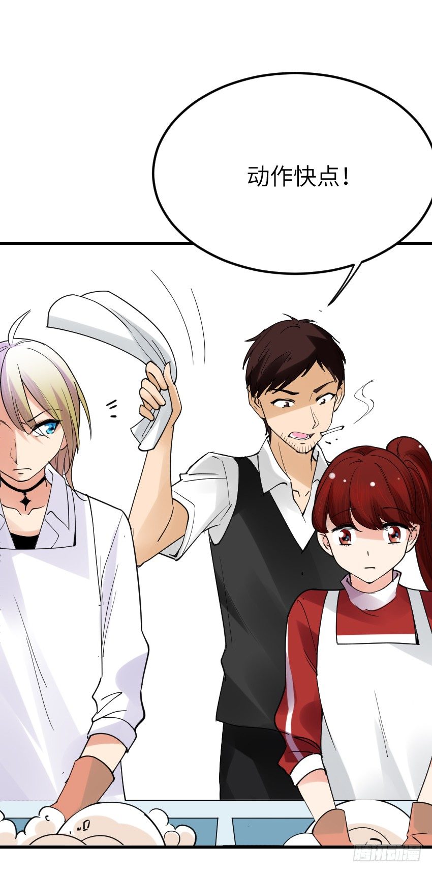 氣球少女 - 第十話(2/2) - 2