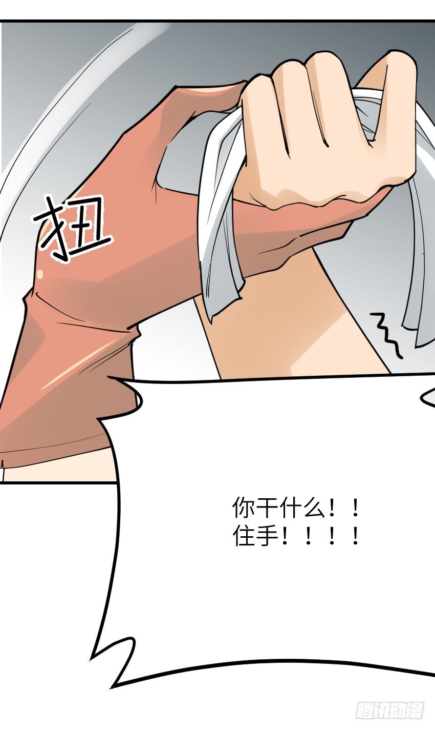 氣球少女 - 第十話(2/2) - 6