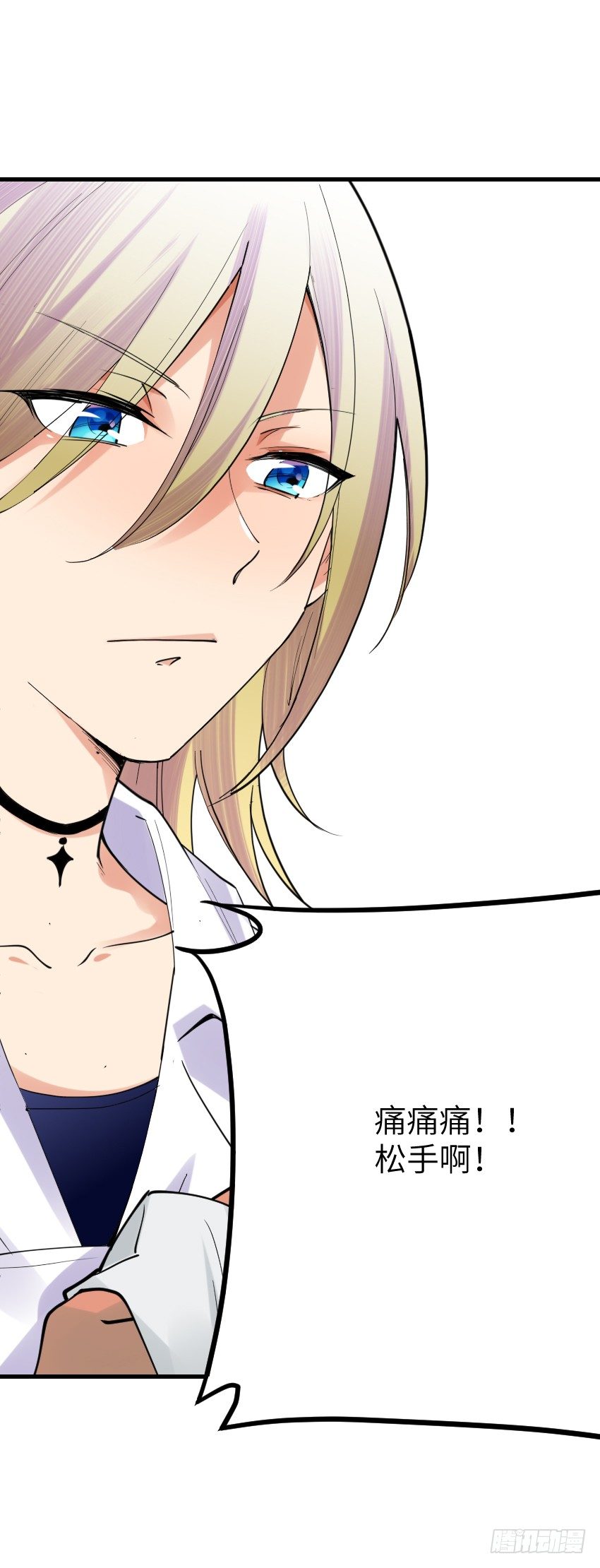 氣球少女 - 第十話(2/2) - 7