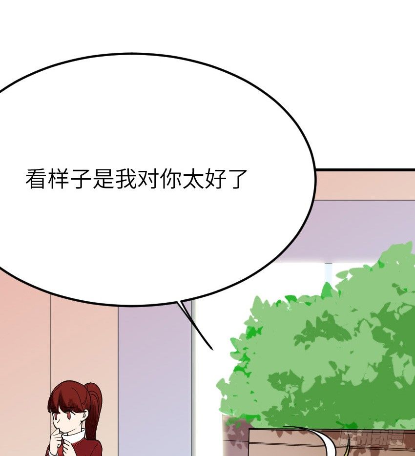 氣球少女 - 第十二話(1/2) - 3