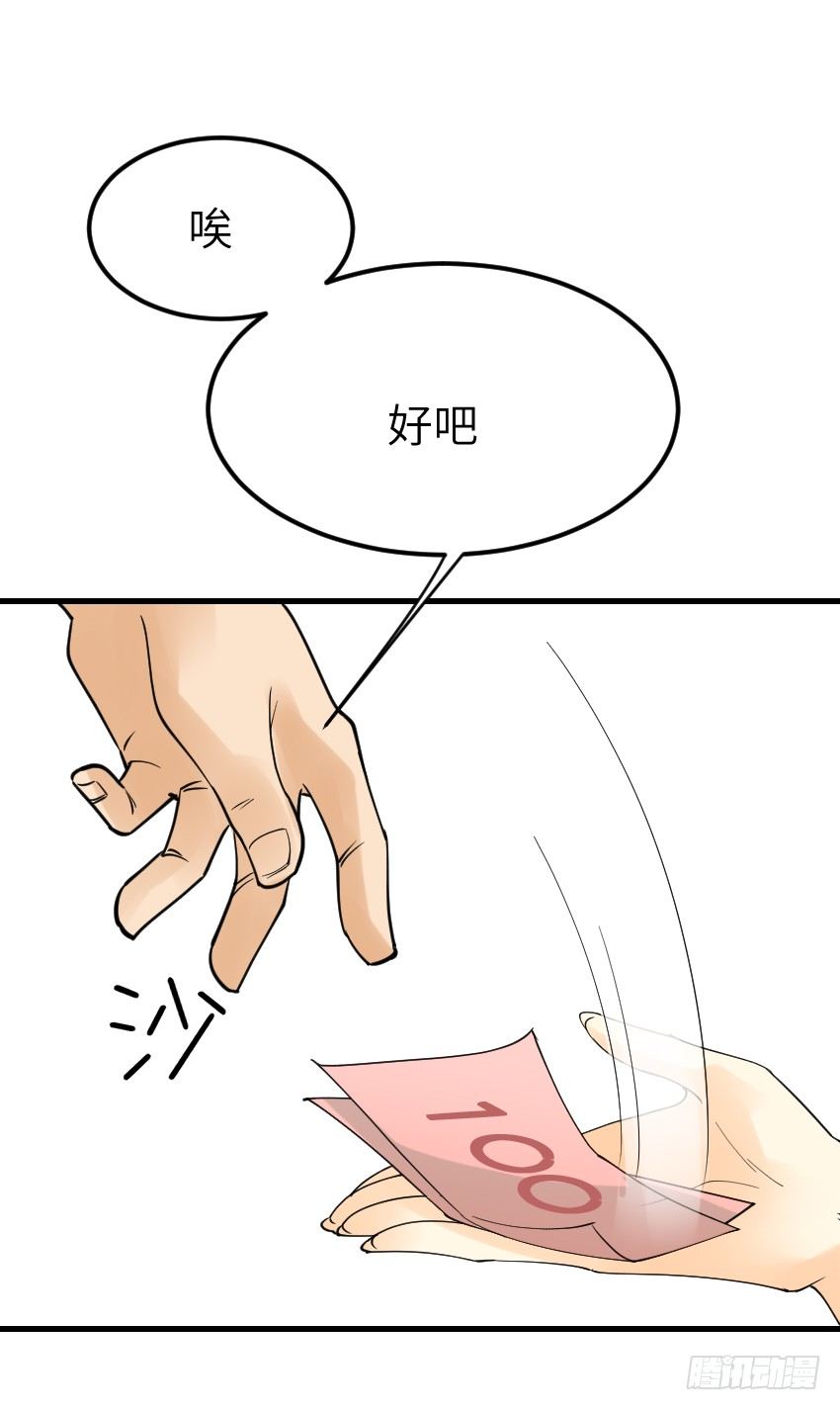 氣球少女 - 第十二話(1/2) - 2