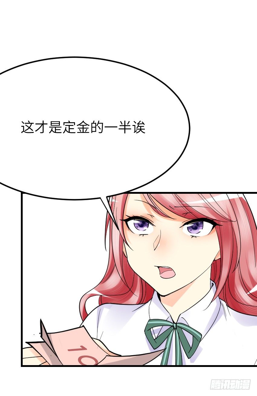 氣球少女 - 第十二話(1/2) - 3