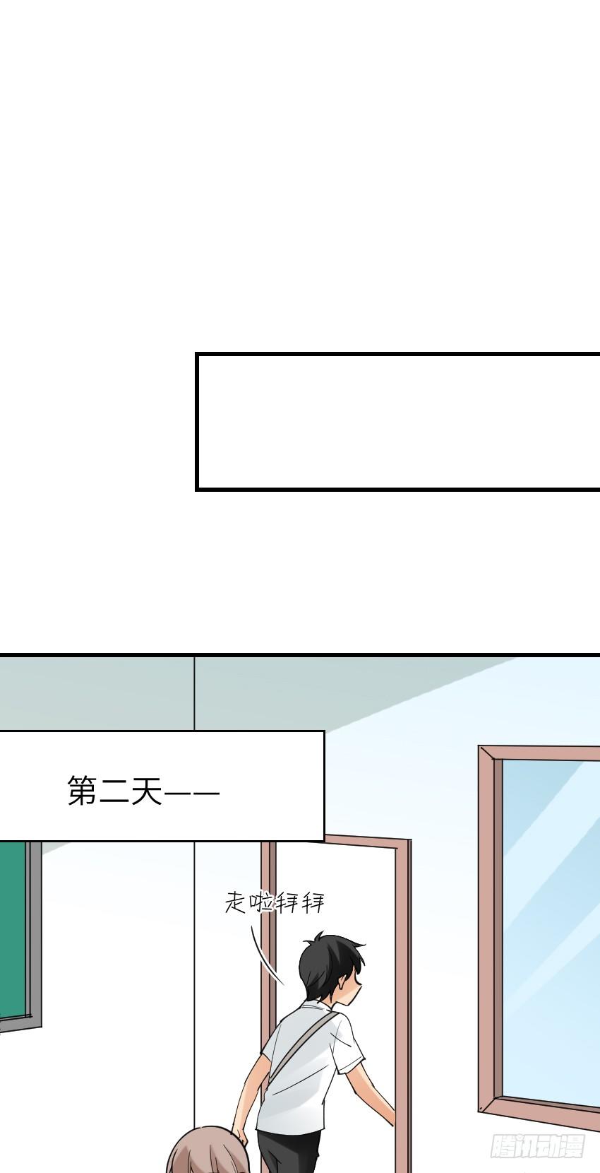 氣球少女 - 第十二話(1/2) - 8