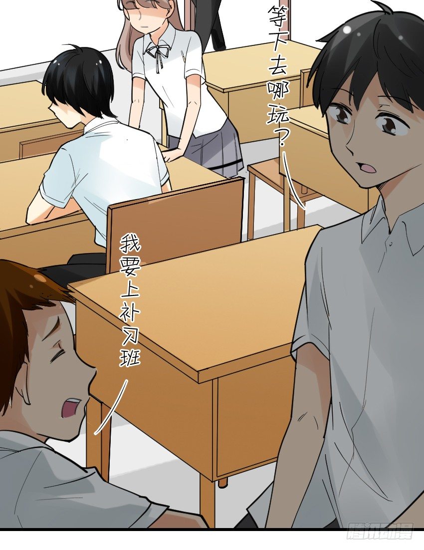 氣球少女 - 第十二話(1/2) - 1