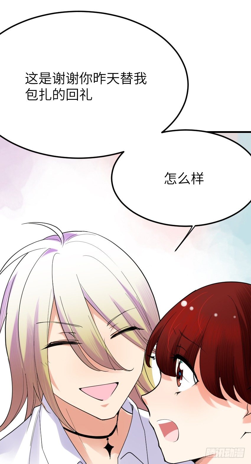 氣球少女 - 第十二話(1/2) - 3