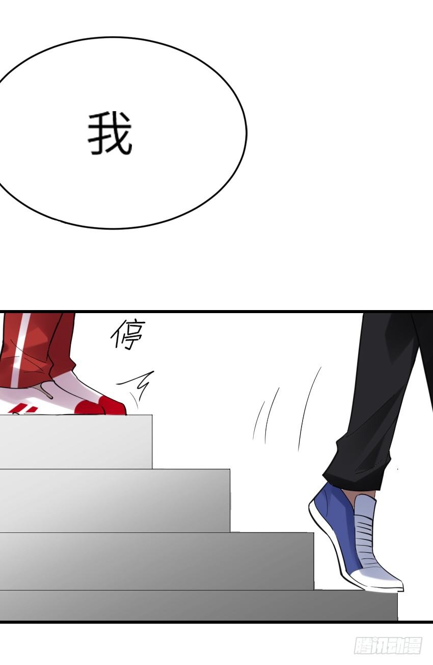 氣球少女 - 第十二話(1/2) - 1