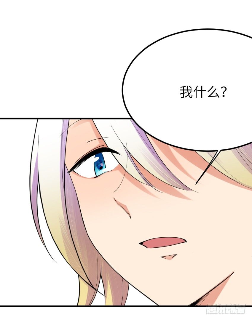 氣球少女 - 第十二話(1/2) - 1