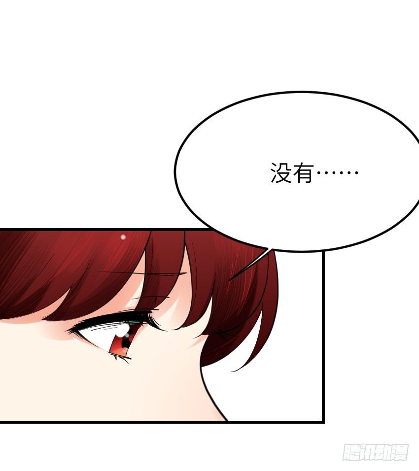 氣球少女 - 第十二話(2/2) - 3