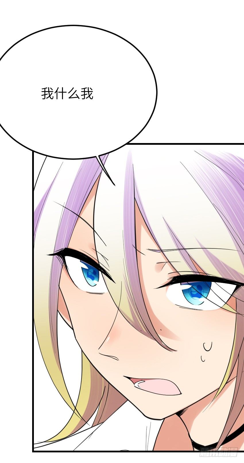 氣球少女 - 第十二話(2/2) - 3