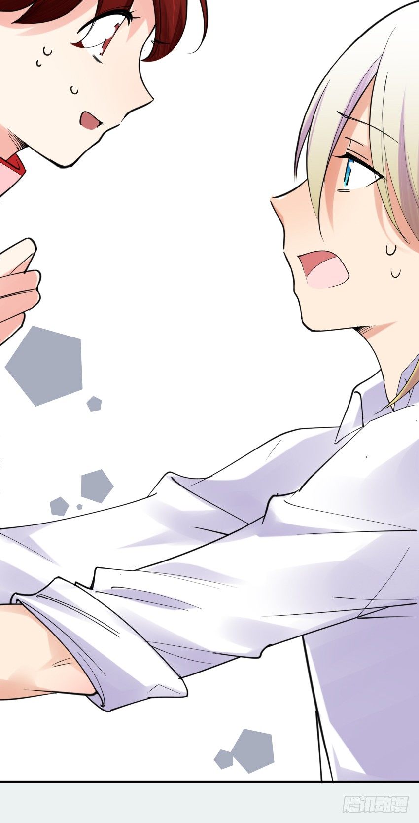 氣球少女 - 第十二話(2/2) - 1