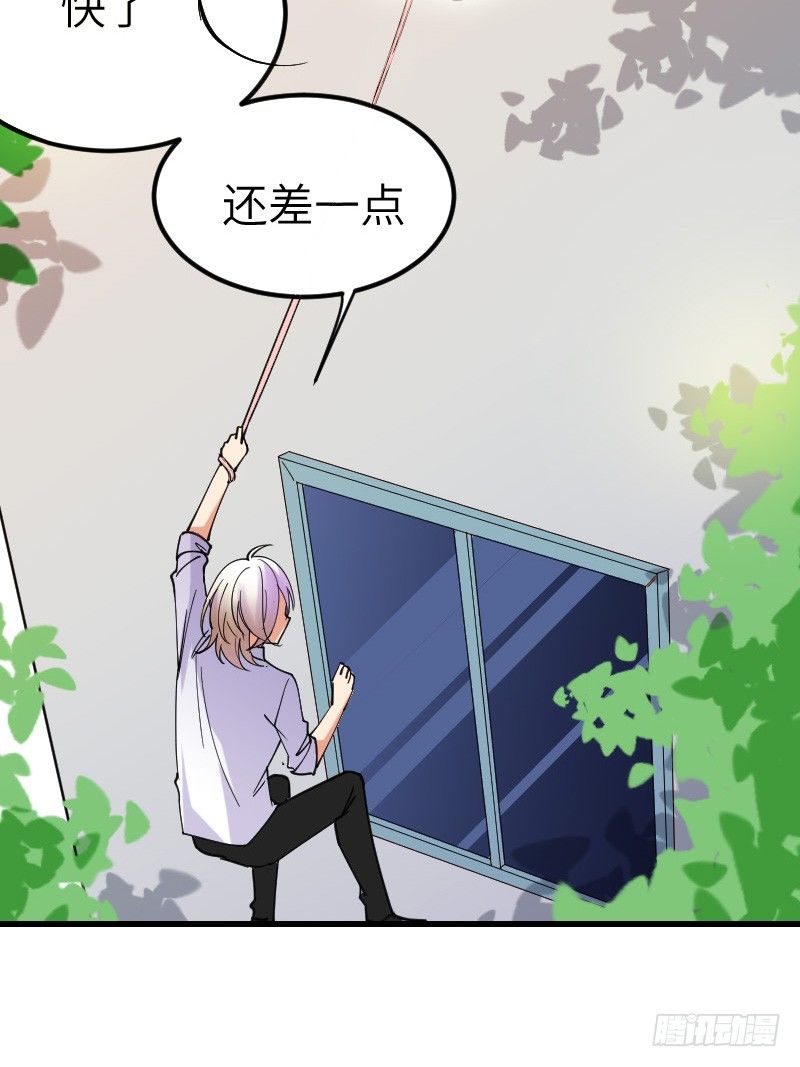 氣球少女 - 第十四話(1/2) - 3