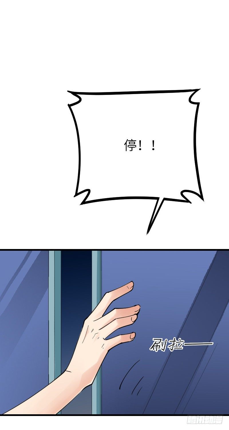 氣球少女 - 第十四話(1/2) - 4