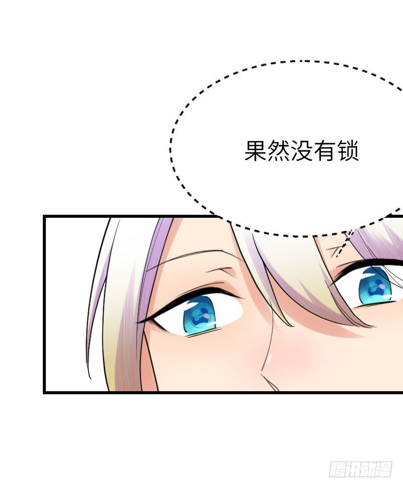 氣球少女 - 第十四話(1/2) - 5