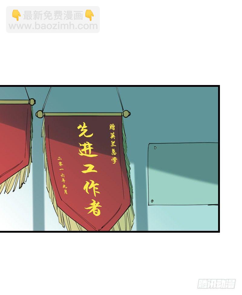 氣球少女 - 第十四話(1/2) - 1