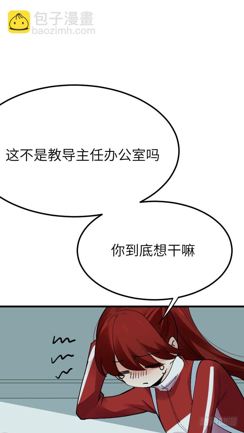 氣球少女 - 第十四話(1/2) - 8