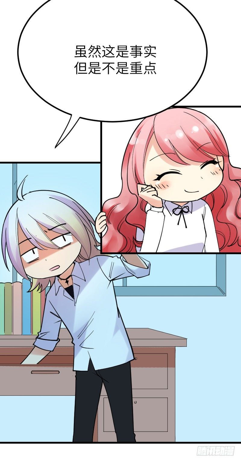 氣球少女 - 第十四話(1/2) - 5