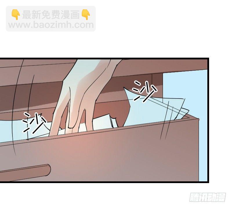 氣球少女 - 第十四話(1/2) - 6