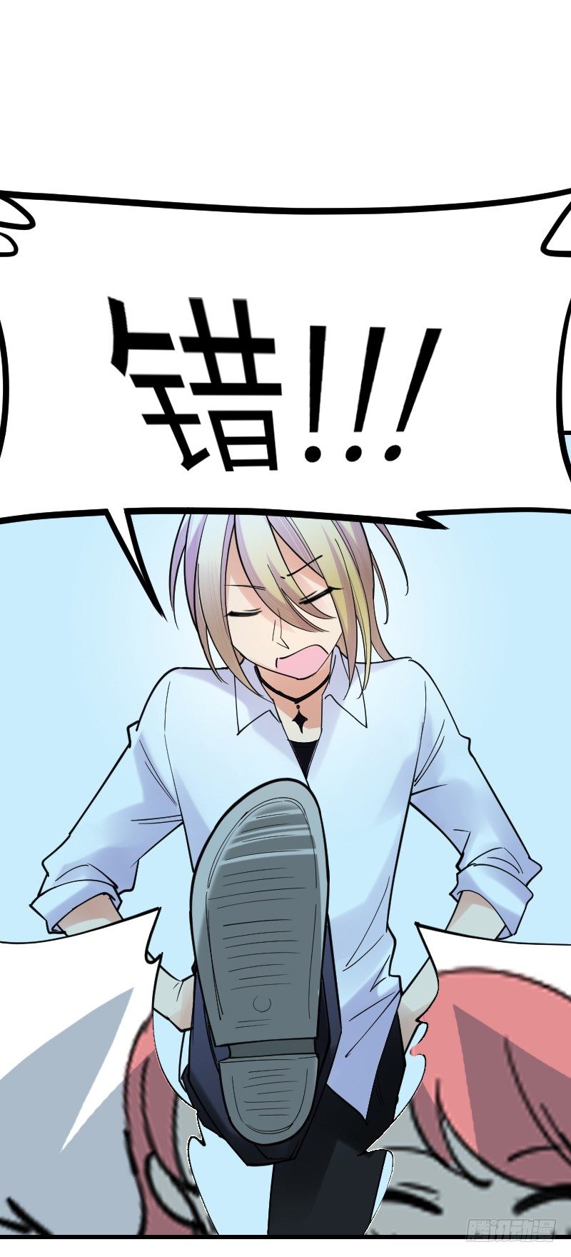 氣球少女 - 第十四話(1/2) - 8