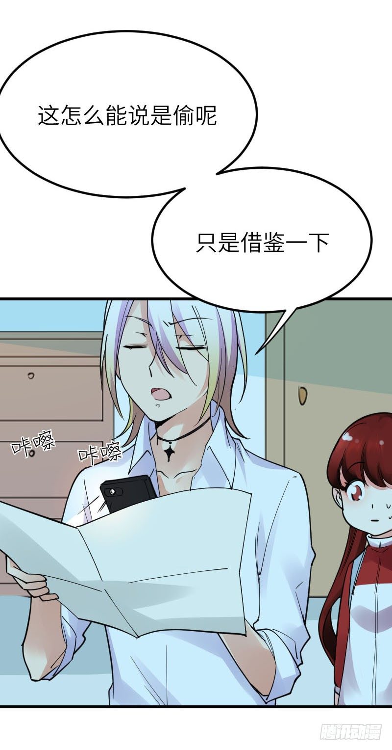 氣球少女 - 第十四話(1/2) - 6