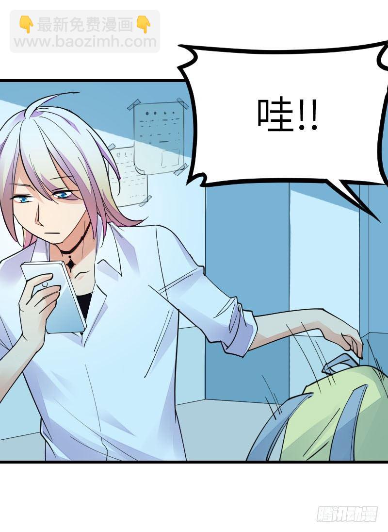 氣球少女 - 第十四話(1/2) - 1