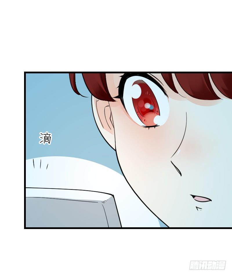 氣球少女 - 第十四話(2/2) - 3