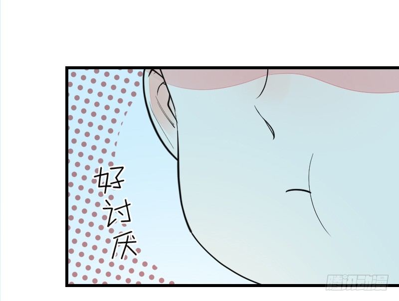 氣球少女 - 第十四話(2/2) - 1