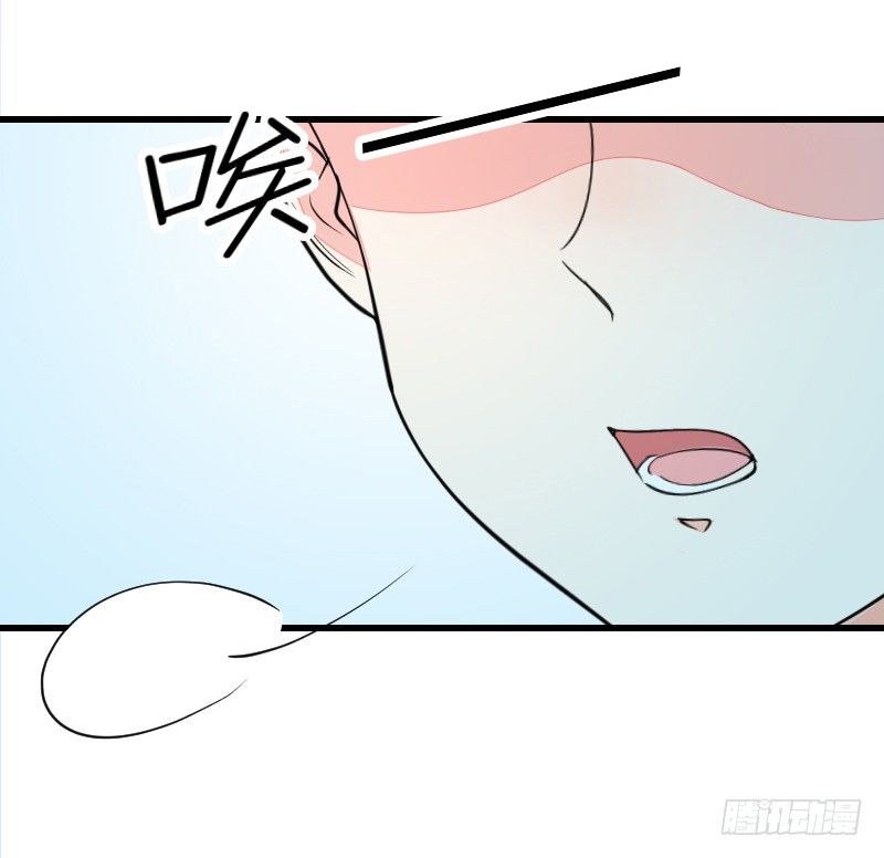 氣球少女 - 第十四話(2/2) - 2