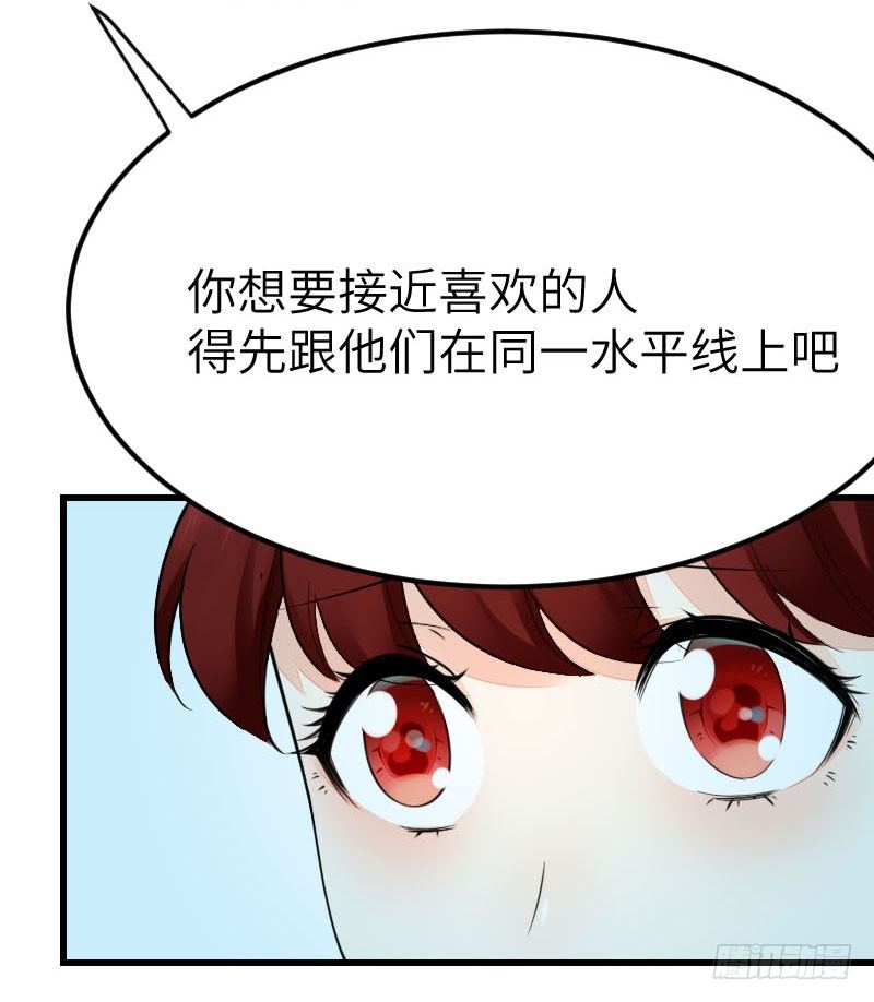 氣球少女 - 第十四話(2/2) - 6