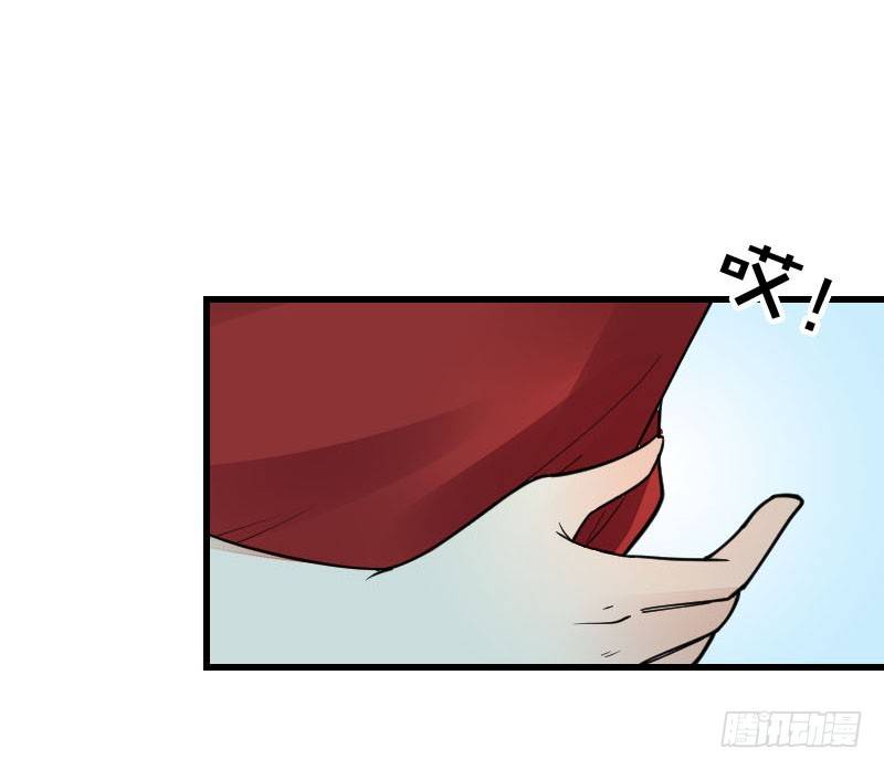 氣球少女 - 第十四話(2/2) - 2