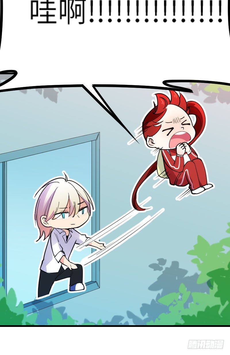 氣球少女 - 第十四話(2/2) - 1